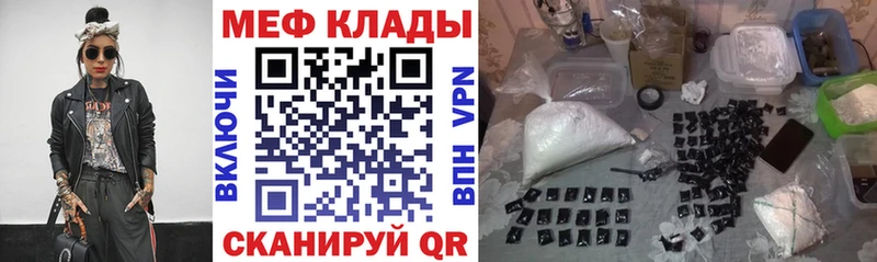 Купить наркотики Камызяк Гашиш КОКАИН СОЛЬ МЕТАМФЕТАМИН Меф мяу мяу