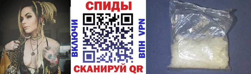 Амфетамин VHQ Камызяк