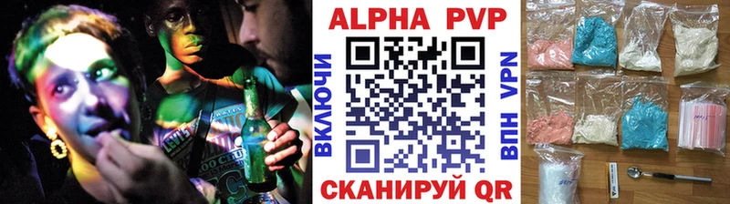 Alpha-PVP СК КРИС  где купить наркоту  Камызяк 