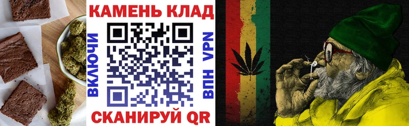 Еда ТГК конопля  закладки  Камызяк 