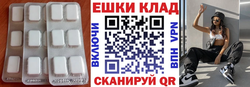 Экстази 300 mg где продают Камызяк