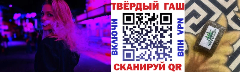 ГАШИШ Premium  Камызяк 