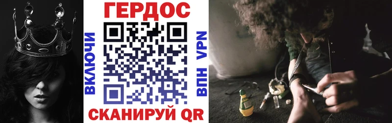 маркетплейс наркотические препараты  наркота  Камызяк  ГЕРОИН афганец 
