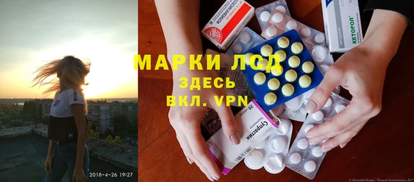apvp Абаза