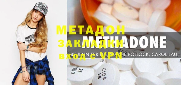 apvp Абаза