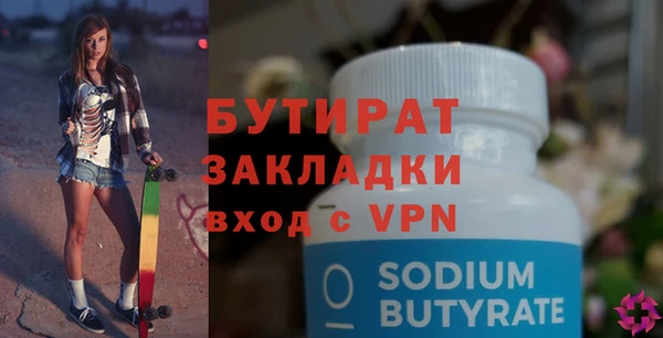 apvp Абаза