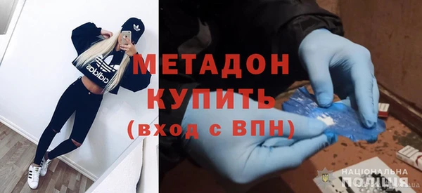 дистиллят марихуана Семикаракорск