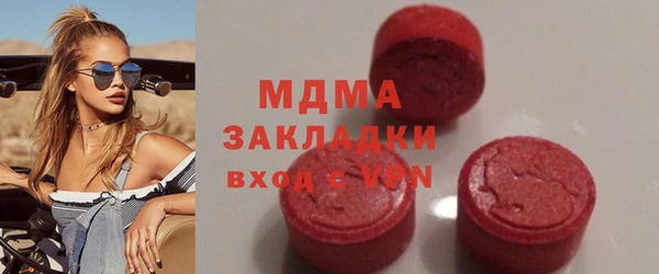 гидра Алексеевка
