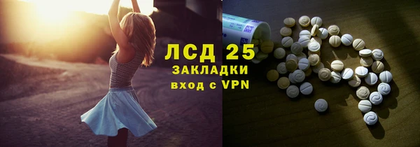 круглые Абдулино