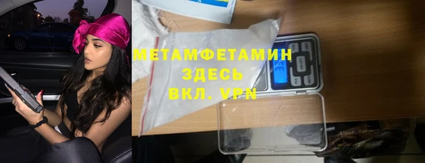 apvp Абаза