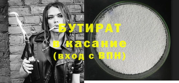 крисы Абинск
