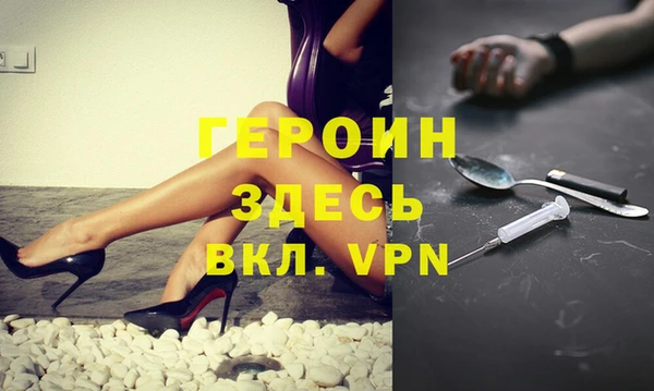 apvp Абаза