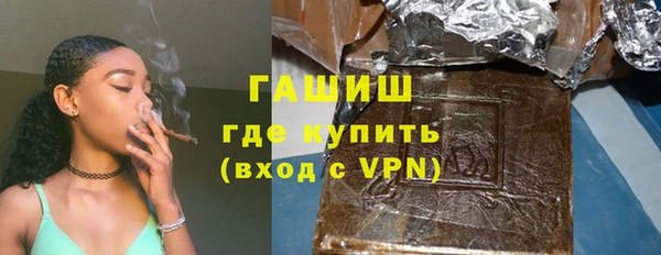 apvp Абаза