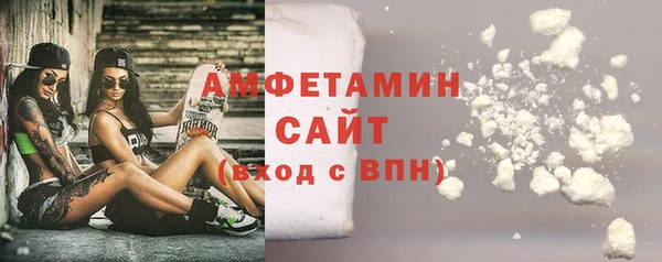apvp Абаза