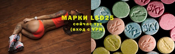 apvp Абаза
