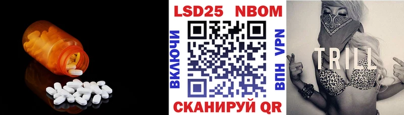 LSD-25 экстази ecstasy  закладки  Камызяк 