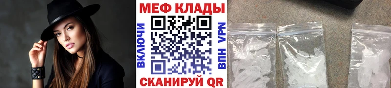 Меф мука  Камызяк 