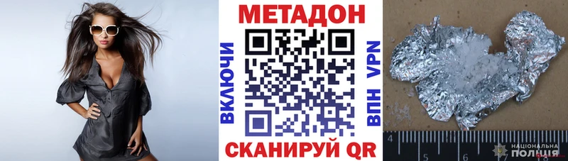мега как войти  Камызяк  МЕТАДОН мёд 