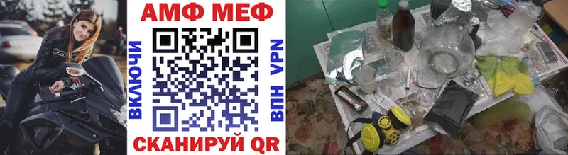 МЕТАМФЕТАМИН винт  Камызяк 
