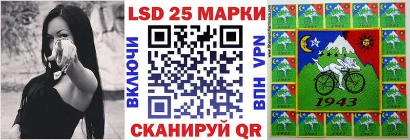 Марки NBOMe 1500мкг  Камызяк 