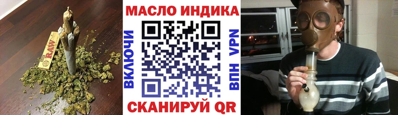 ТГК жижа Камызяк