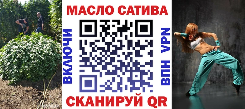ТГК вейп дарнет шоп гидра ссылка Камызяк