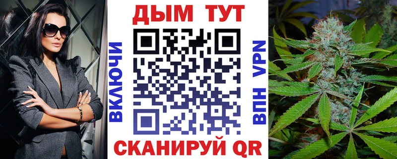 Бошки Шишки SATIVA & INDICA Камызяк